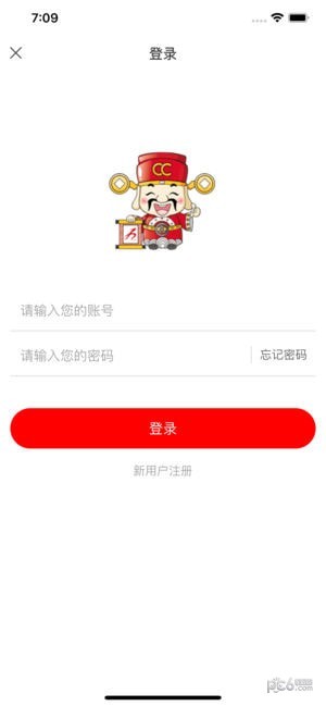 九大爷商城