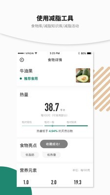 截图5