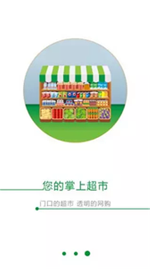 依可达截图4