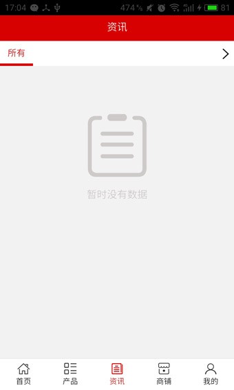 农产品信息-01