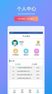 兵器安全下载_兵器安全手机版下载-1