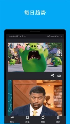 截图1