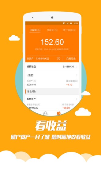 创利投-01