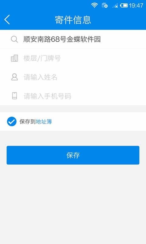 截图2