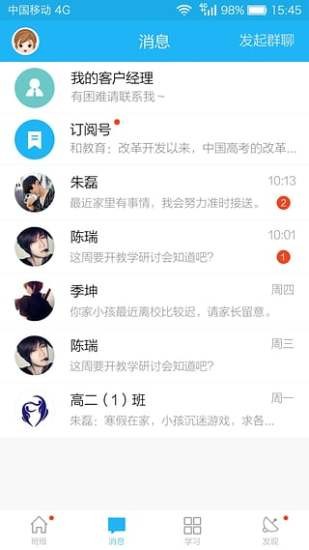 截图1