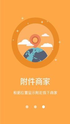 吃咧吗截图2