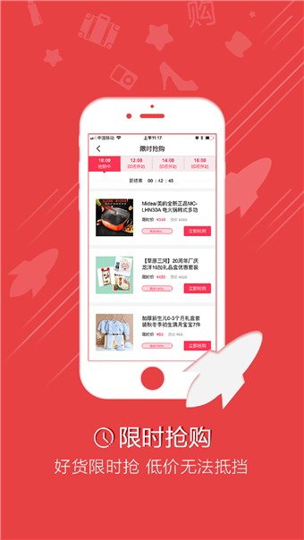 品品商城-01