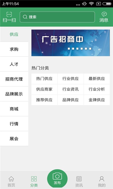 四川家政服务网