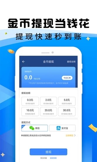 多米运动截图1