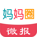 妈妈圈微报下载_妈妈圈微报官方版下载