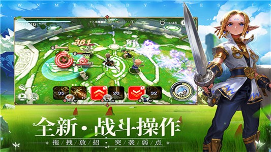 破晓战歌九游版截图2