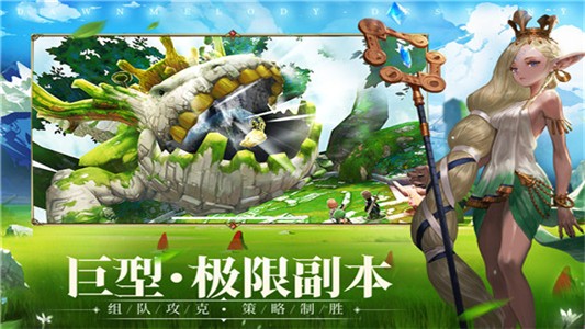 破晓战歌九游版截图4