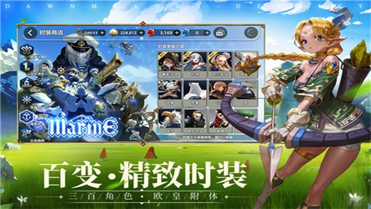 破晓战歌九游版截图5