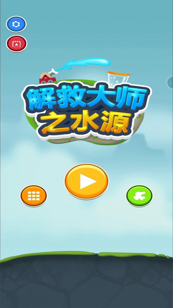 截图4