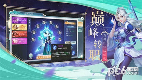 截图2