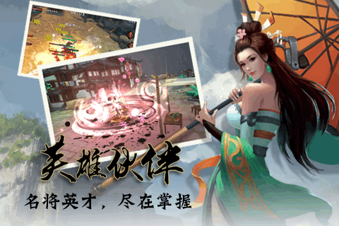 衣天下_截图2