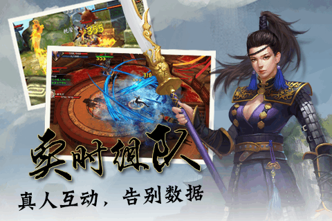 衣天下_截图3
