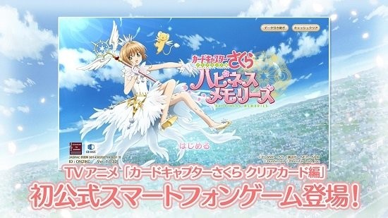 魔卡少女樱重绘记录截图1