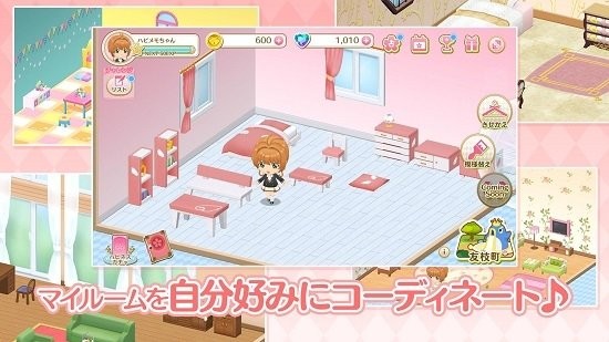 魔卡少女樱重绘记录截图3