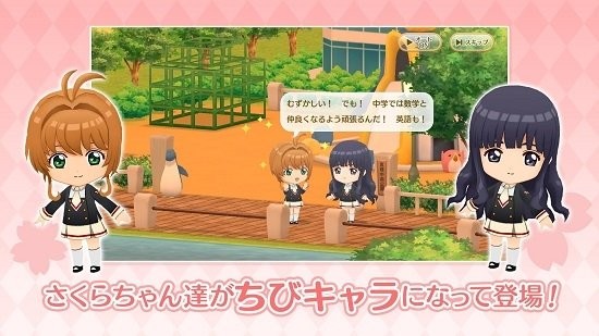 魔卡少女樱重绘记录截图5