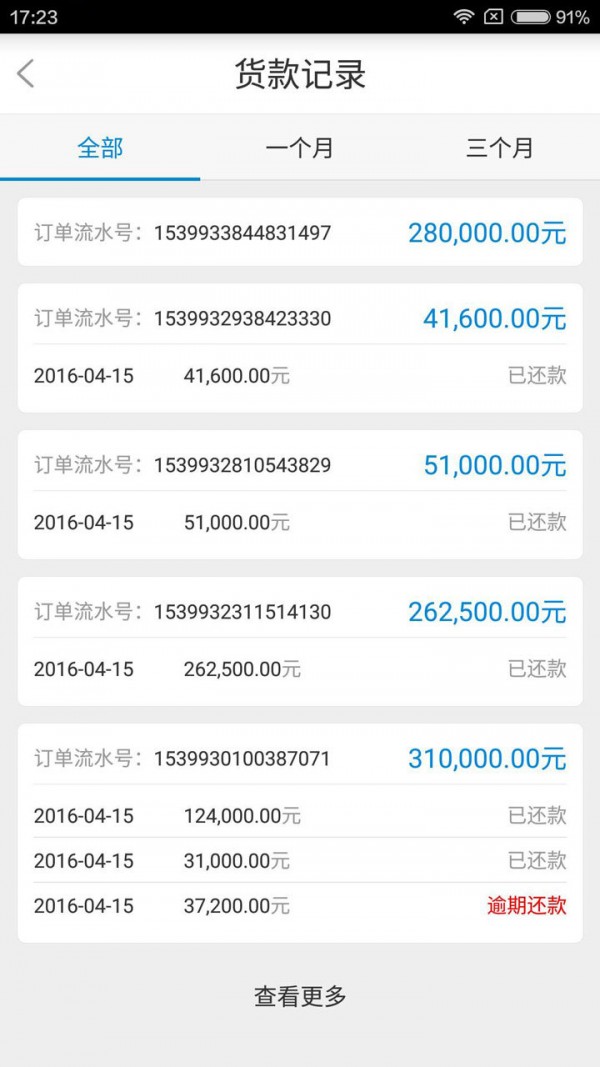 找塑金融-01