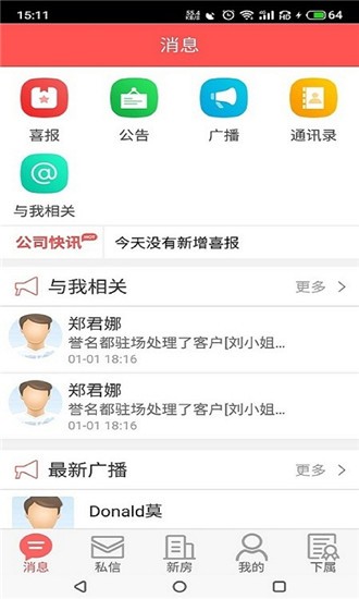 臻久网下载_臻久网官方版下载-0