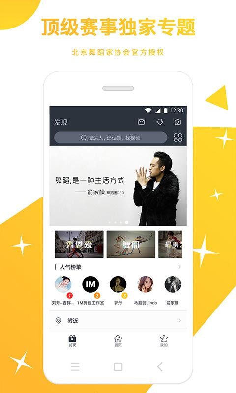 截图4