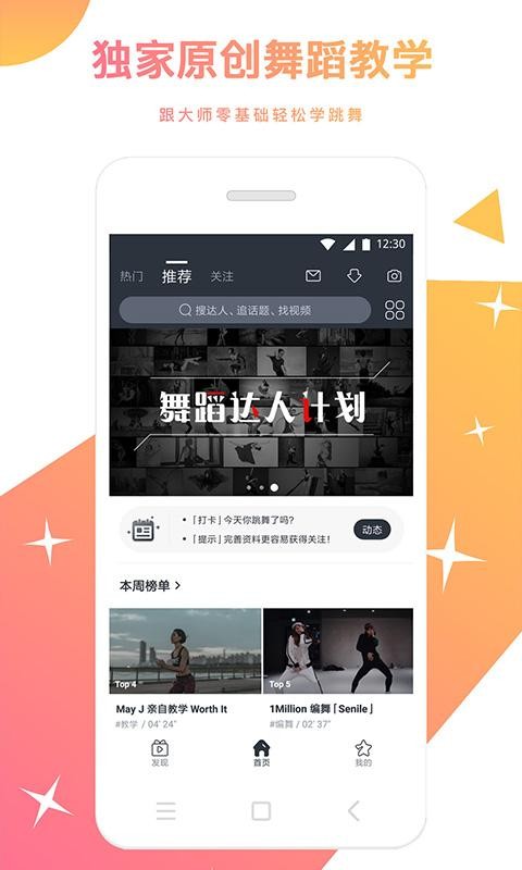 截图1