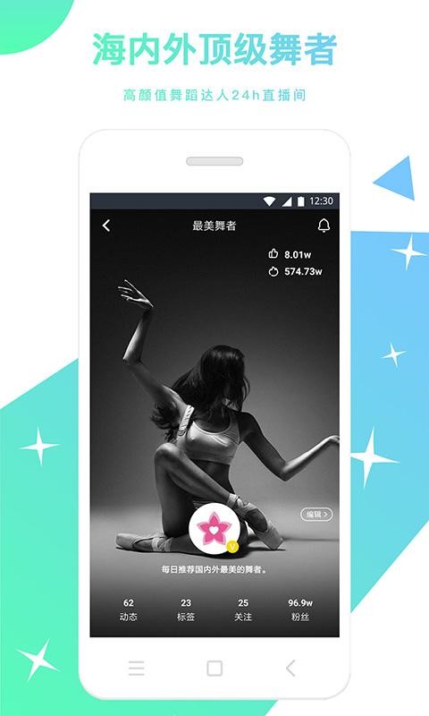 截图3