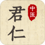 君仁中医下载_君仁中医正式版下载