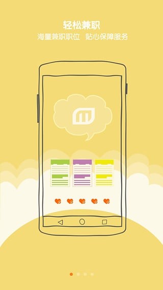 刮目截图3