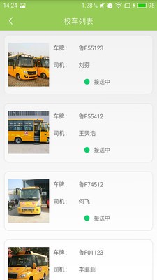 康贝儿截图2