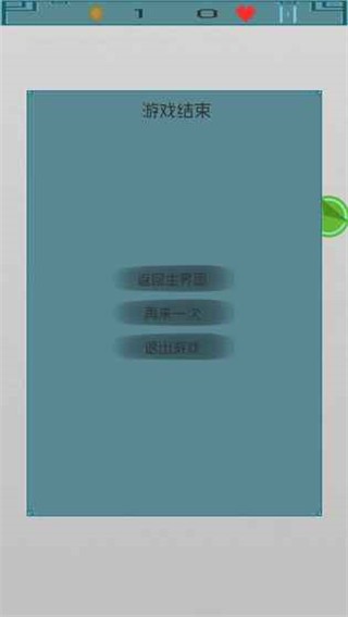旋转吧手残酱截图3