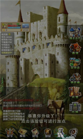 截图5