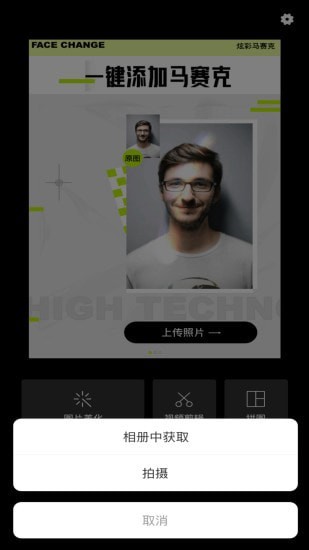 截图3