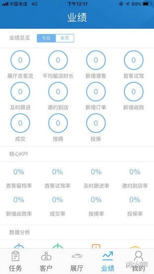 截图4