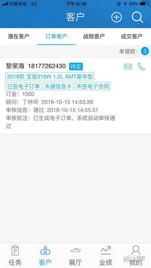 截图1
