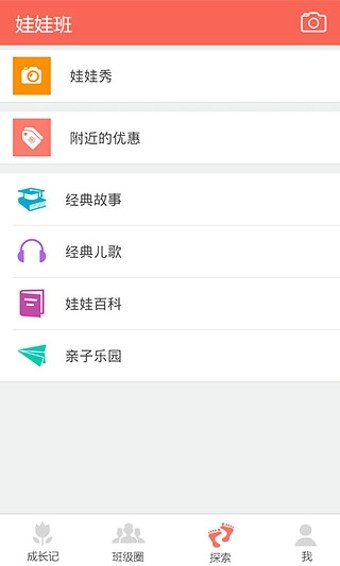 娃娃脸截图1