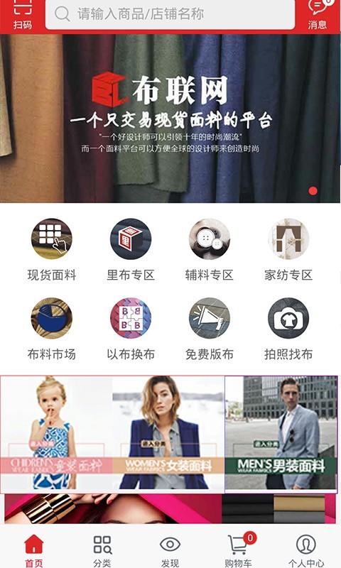 截图3