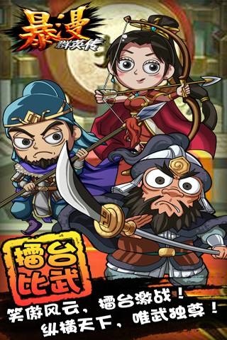 截图4