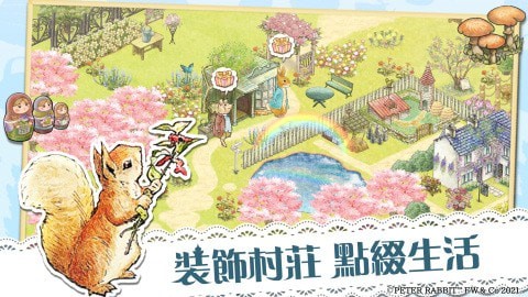 比得兔隐藏的世界截图2