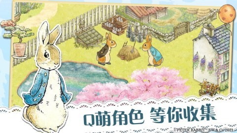 比得兔隐藏的世界截图1