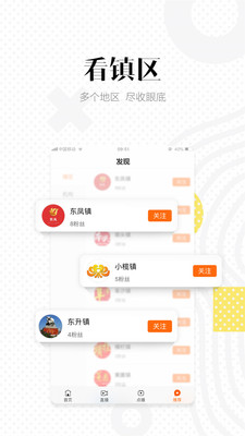 vivo官网截图4