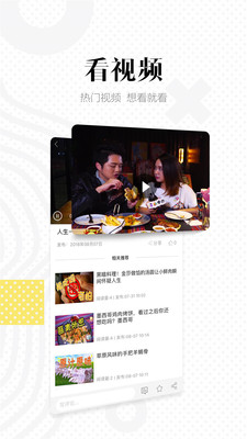 vivo官网截图2