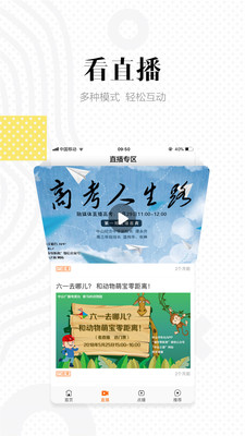 vivo官网截图3