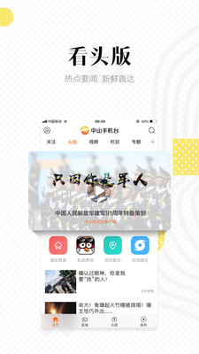 vivo官网截图1