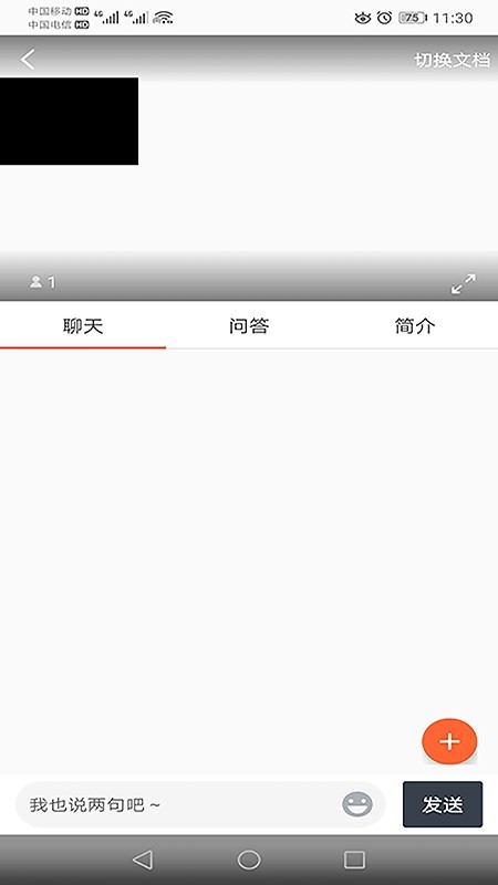 小七截图2