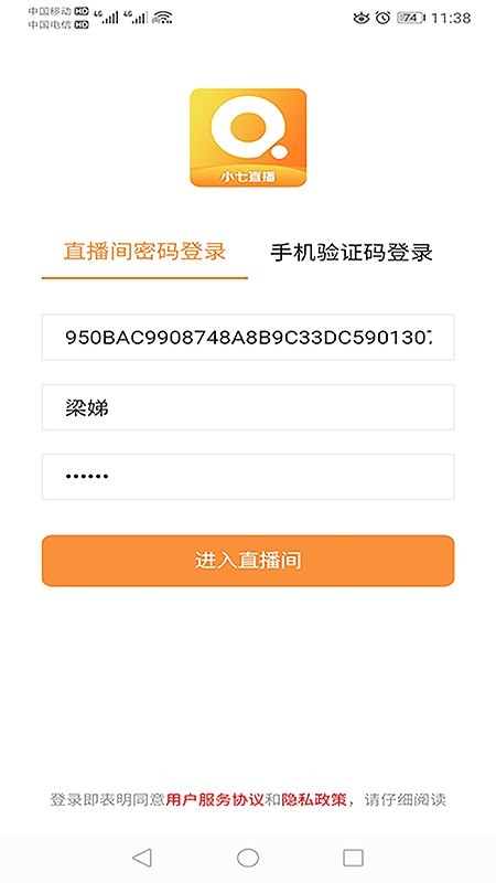 小七截图1