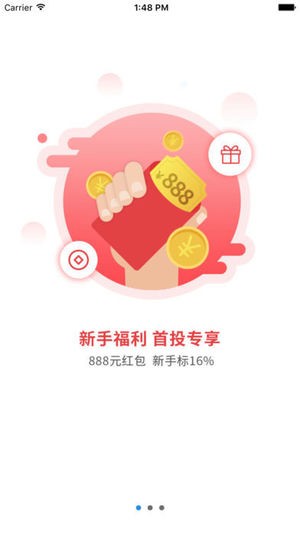 板凳理财下载_板凳理财手机版下载-2