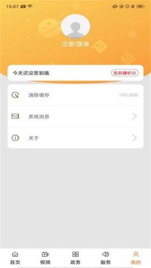 雁塔融媒下载_雁塔融媒手机版下载-2